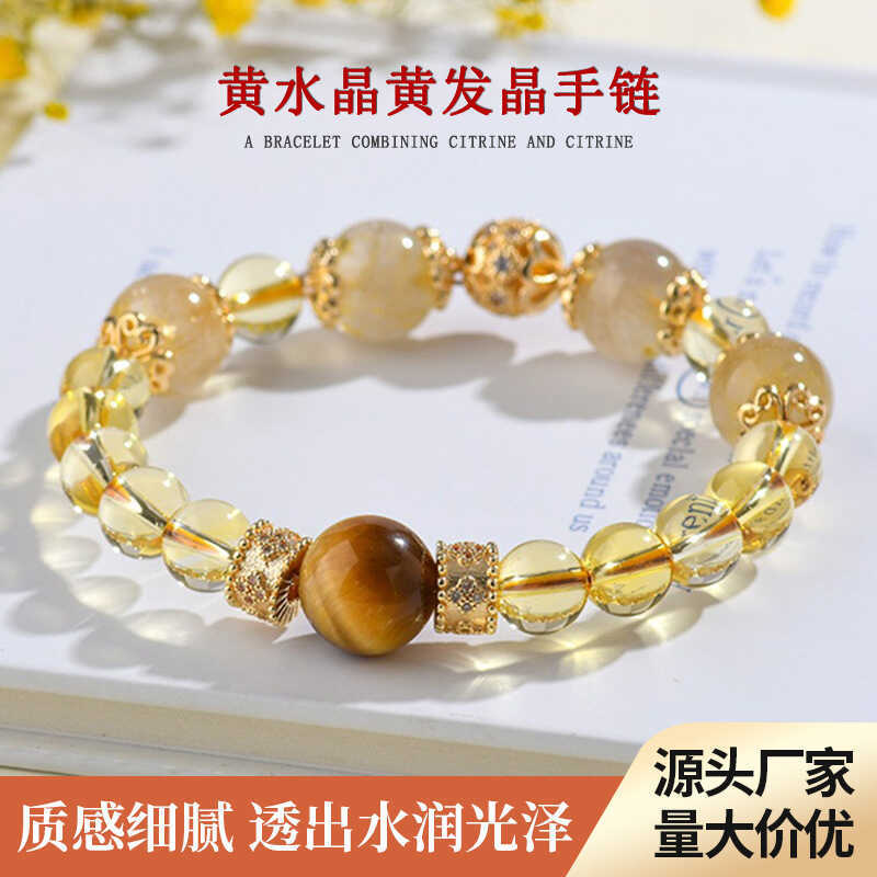 Vòng tay Citrine Citrine tự nhiên Niche Vòng tay nữ Trang sức