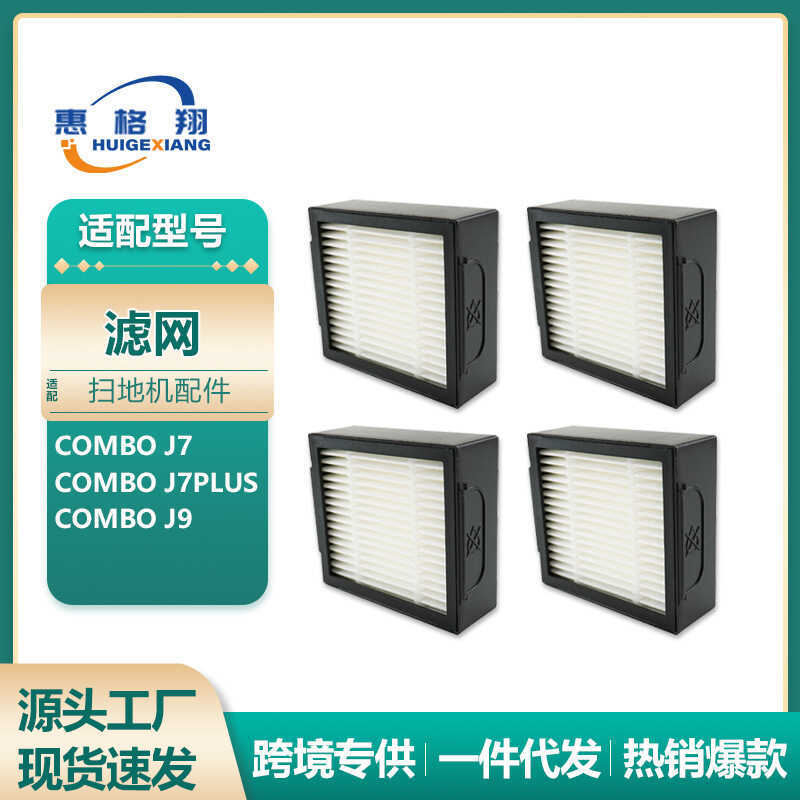 Thích hợp cho Combo Robot quét iRobot J7 + / J7Plus / J9 Phụ kiện lưới lọc Phần tử lọc Vật tư tiêu h