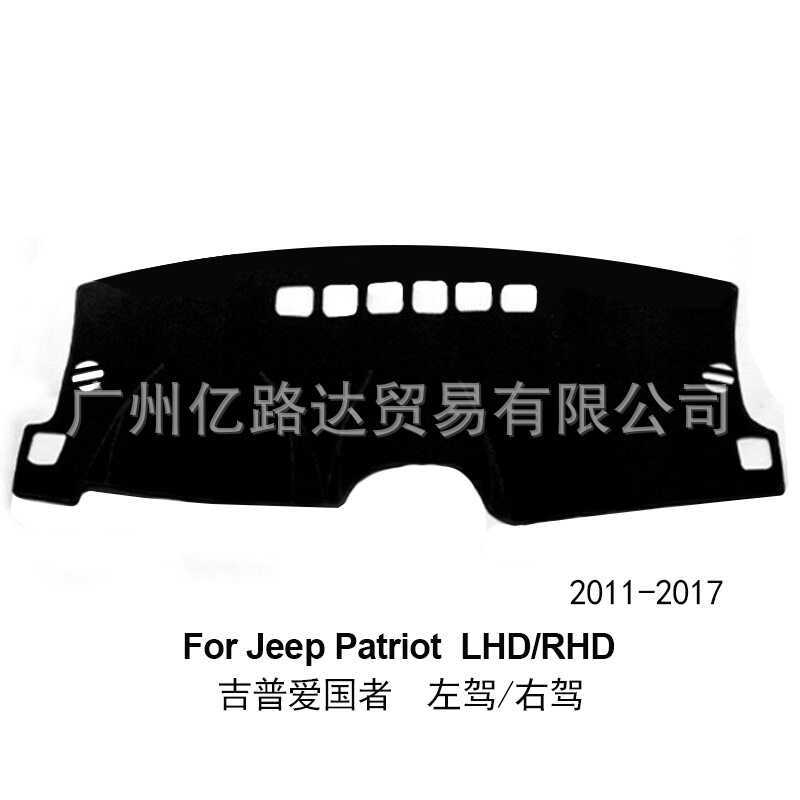 Thương mại điện tử Cung cấp độc quyền Thích hợp cho bảng điều khiển JEEP PATRIOT JEEP PATRIOT Tấm ló