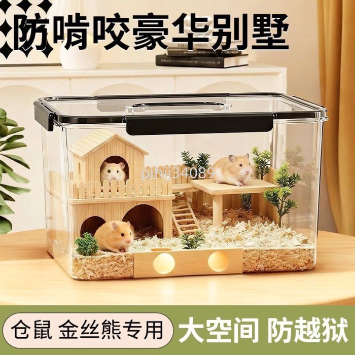 Hộp nhân giống bò sát trong suốt Hamster Golden Bear