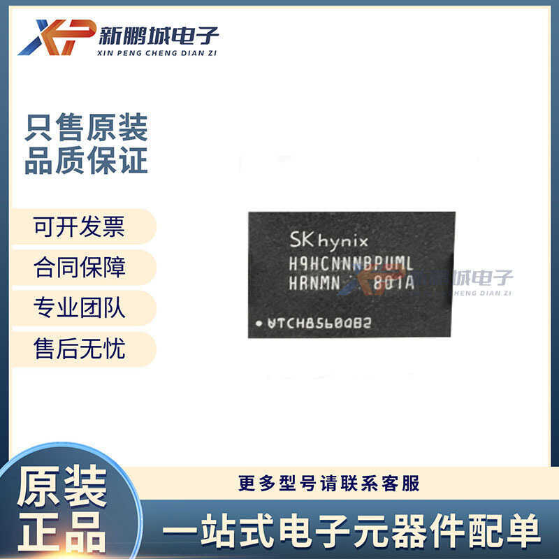 H9HCNNNBPUMLHR-NMN 16GB 200FBGA Hoạt Động Bộ Nhớ IC Chip LPDDR4 Thương Hiệu Mới Ban Đầu