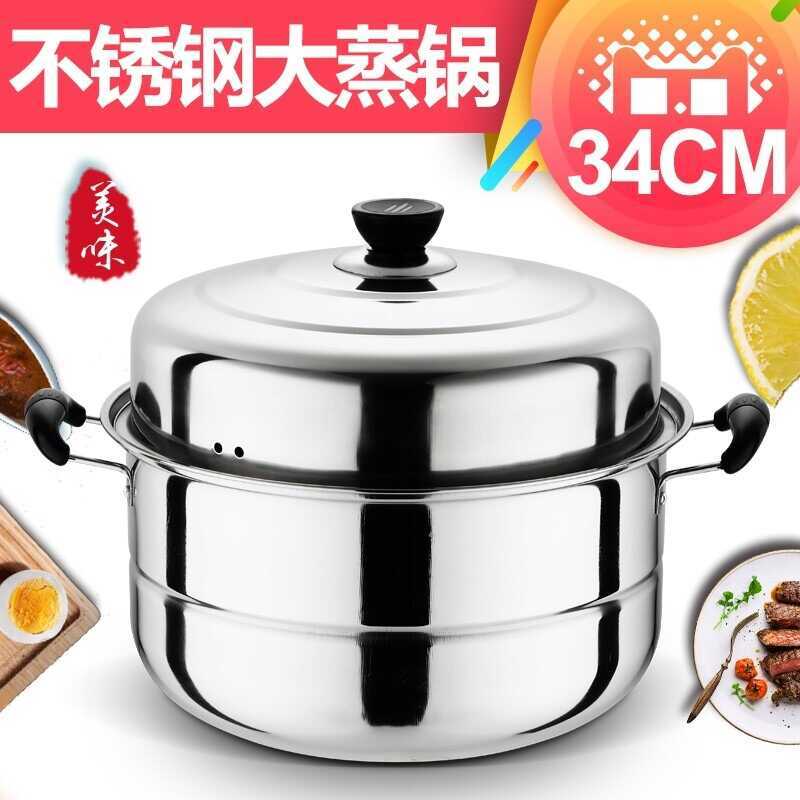 Nồi hấp bằng thép không gỉ ba lớp dày thích hợp cho nồi cảm ứng Nồi hấp gia dụng 30cm Nồi hấp gia dụ