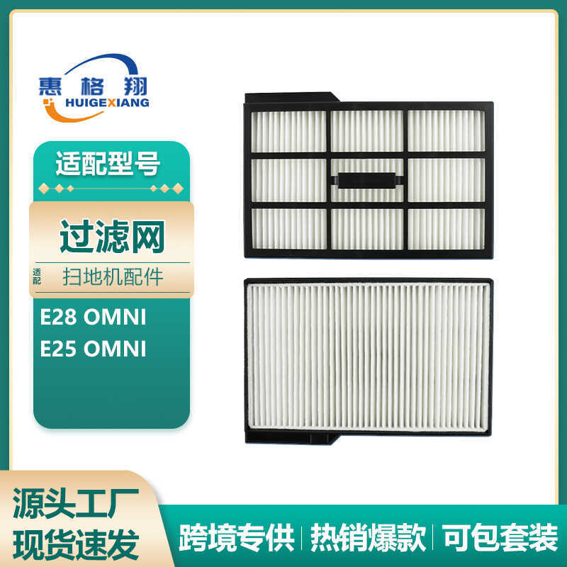 Thích hợp cho phụ kiện Robot quét Omni Ank Eufy E28 E25 Bộ lọc lưới lọc Omni Vật tư tiêu hao
