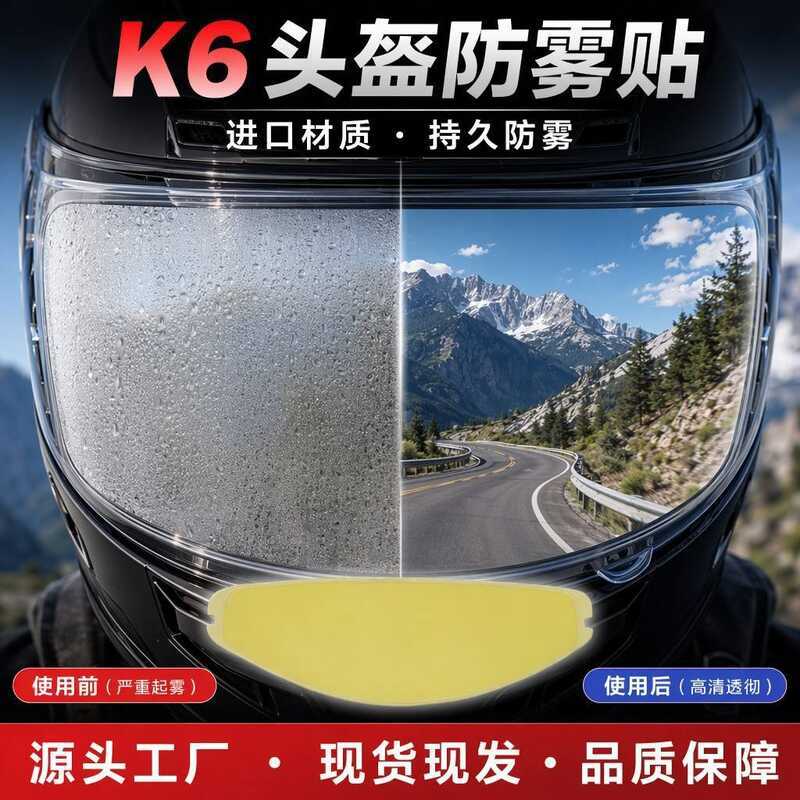 Thích hợp cho Nhãn dán chống sương mù AGV K1 / K1S / K3 / K3SV / K5S / K6 / K6S / PITSA Nhãn dán chố