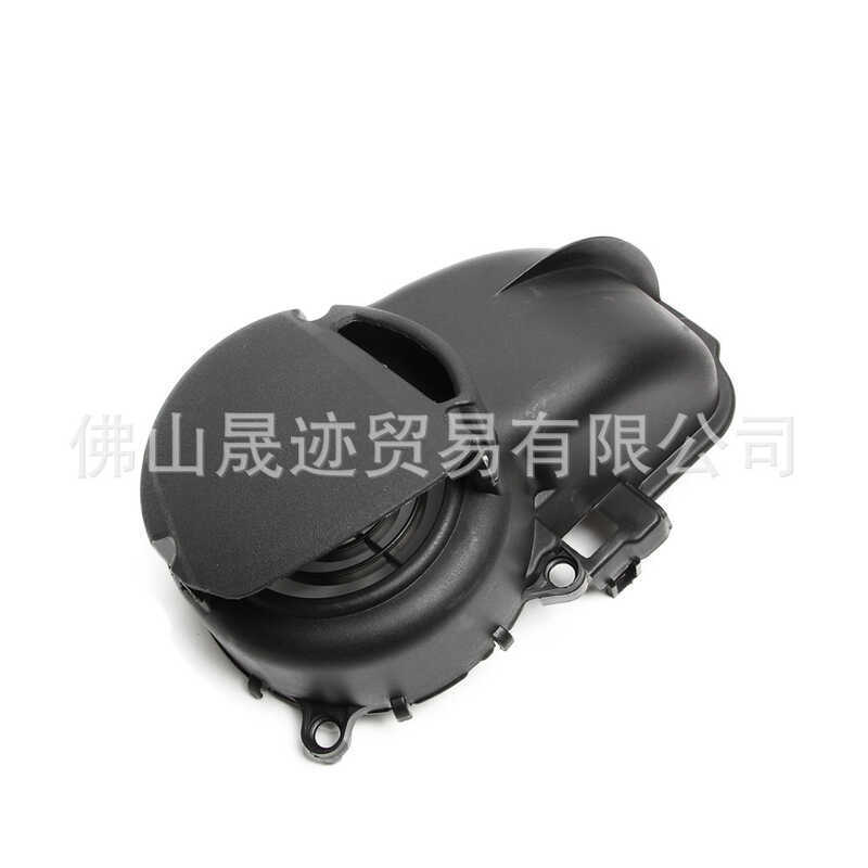 Thích hợp cho Yamaha BWS1 Yamaha Duck 4VP / BWS1 Fan Cover Fan Cover Fan Cover