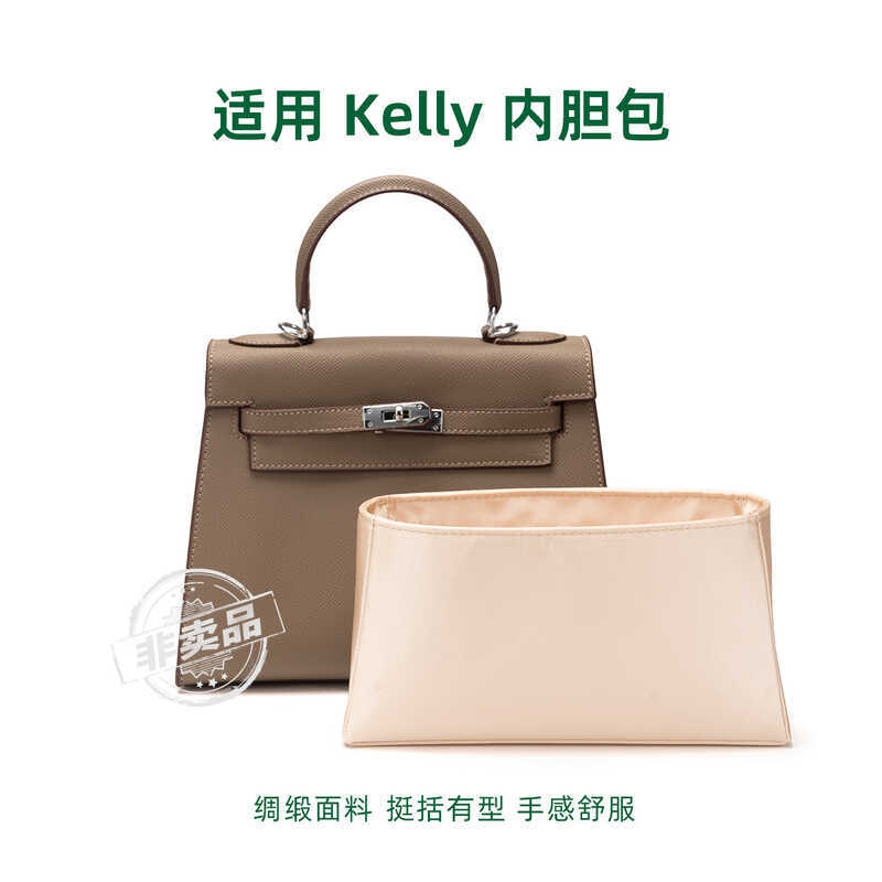 Thích hợp cho túi Kelly Kelly Kelly Satin Liner Bag Sắp xếp lưu trữ Túi lót Túi hỗ trợ trong túi Túi