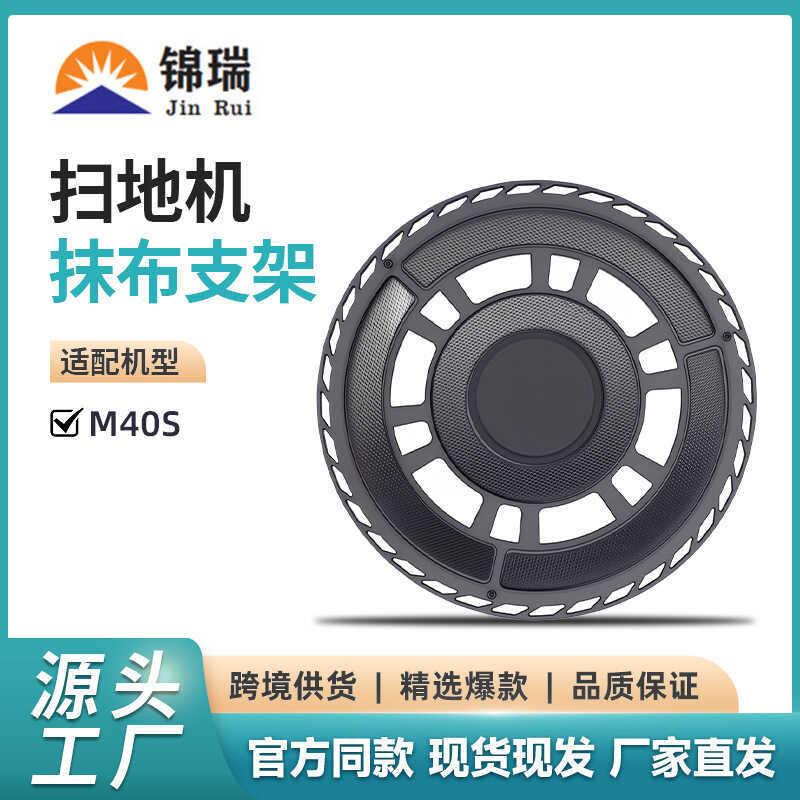 Thích hợp cho Robot quét Xiaomi Mijia M30S M40s H40 Rag Holder Mopping Module Phụ kiện