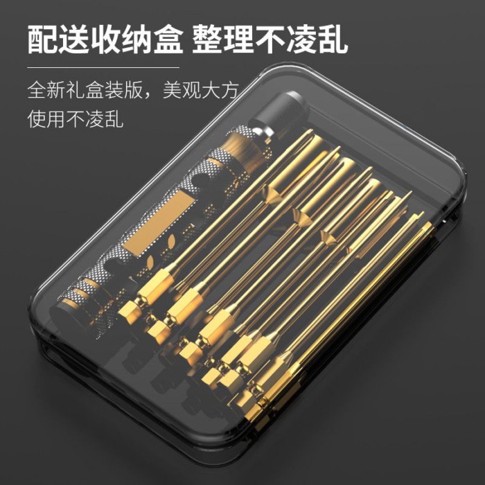 Xe Mô Hình Máy Bay Công Cụ Sửa Chữa Titan-Plated Bit 1.5 2.0 2.5 3.0 Tay Cầm Tổ Ong Lục Giác Ổ Cắm T