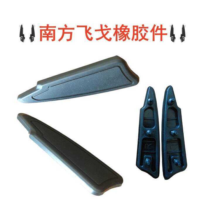 Nam Xe Máy NF150 Feige 150 Mona Lisa Trái Phải Bàn Đạp Phía Sau Phần Cao Su Bàn Đạp Phía Sau Ban Đầu