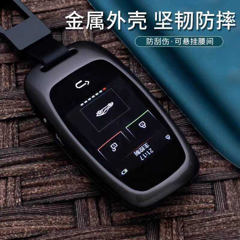 Dành riêng cho Kevtt CF920 Vỏ bảo vệ chìa khóa LCD sửa đổi Vỏ bảo vệ Audi Car LCD Metal Key Case