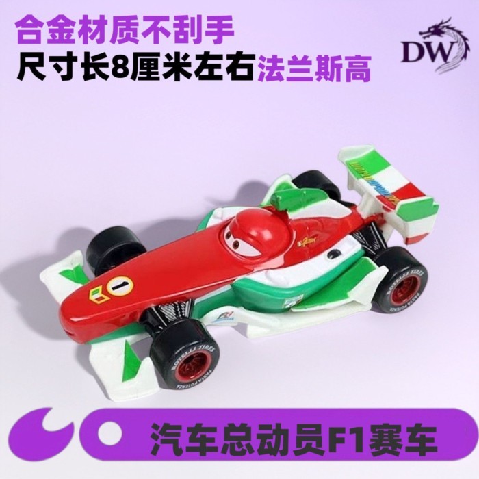 Ô tô f1 Racer Chất liệu hợp kim trượt
