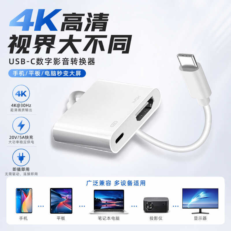 Typec Docking Station Adapter HDMI Điện Thoại Di Động Notebook 4K HD TV Display usb Hub