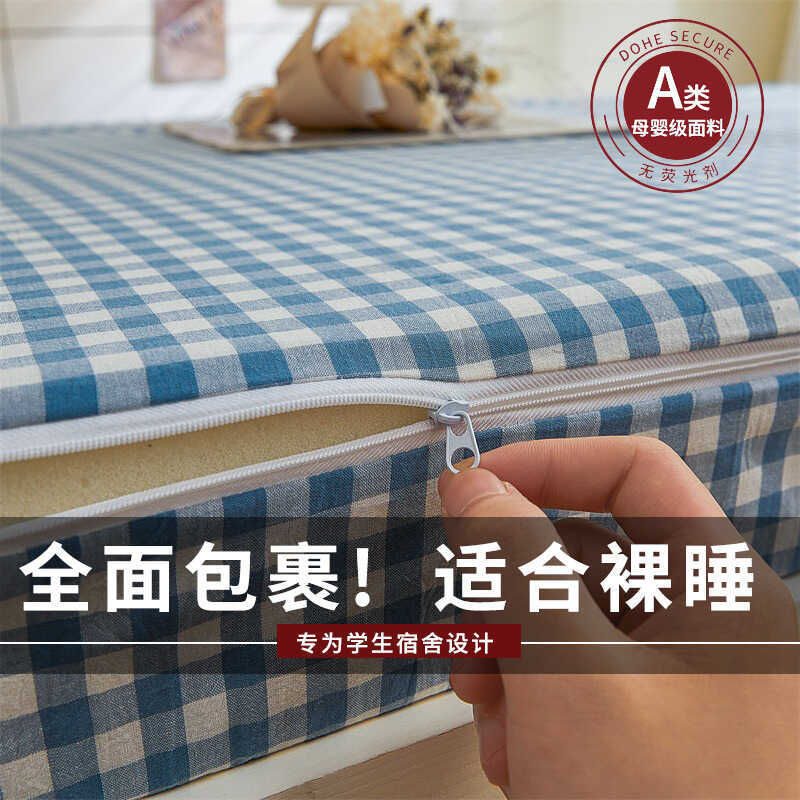 Ký Túc Xá Sinh Viên Bọc Nệm Chuyên Dụng 90x190 Cotton Giường Đơn Bao Gồm Tất Cả Cotton Nguyên Chất G