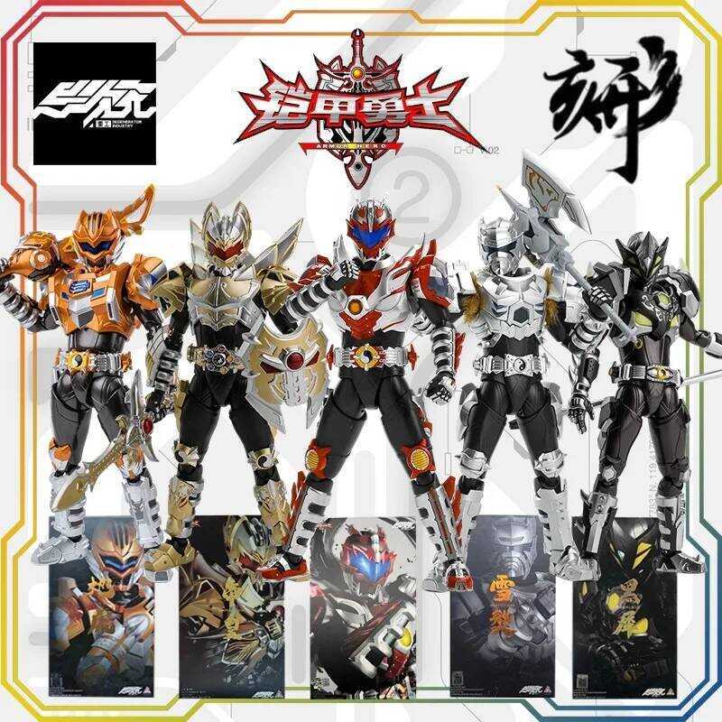 YCY Xingke Series ARMOR HERO DRAGON MAN Replaceable finished product model collect figurines