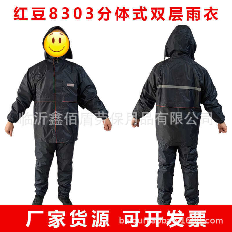 Áo Mưa Đậu Đỏ 8303 Chia Áo Mưa Hai Lớp Bộ Xe Máy Điện Chia Áo Mưa Poncho