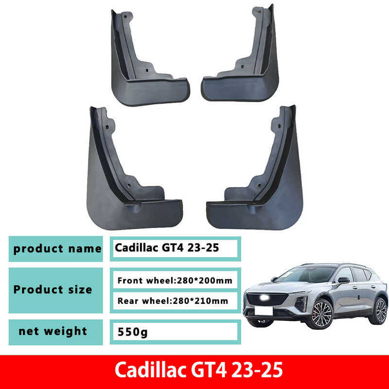 Chuyên dụng cho xe Cadillac GT4 Nhà máy chính hãng Chắn bùn Mới Old Cadillac GT4 Chắn bùn