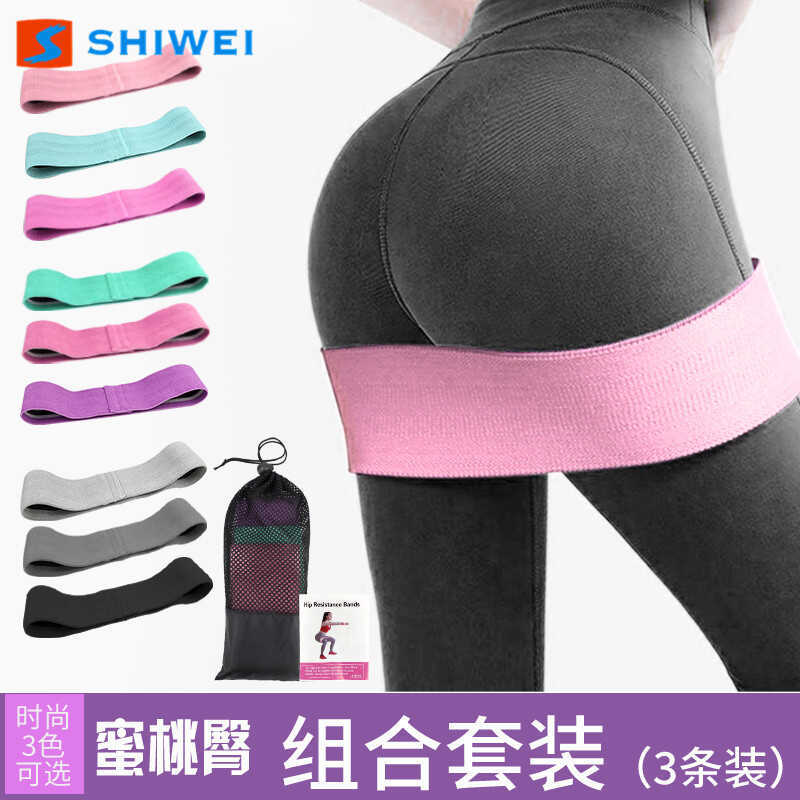 Squat Cotton Căng Dây Kháng Bộ Yoga Hip Ring Ring Co Giãn Hip Abuse Band