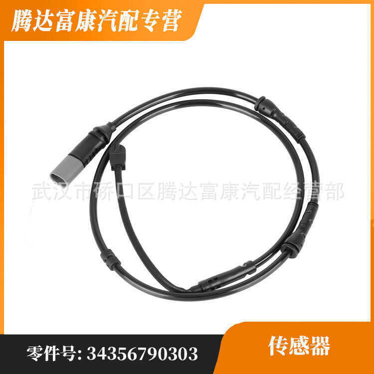 Thích hợp cho cảm biến BMW X3 / X4 34356790303