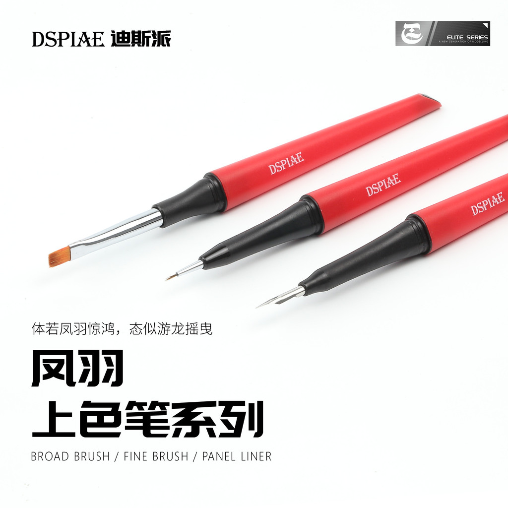 @  Dispai Phoenix Feather Face Pen / Bút thâm nhập / Bút tô màu Công cụ mô hình Gundam Mecha Pen Coa