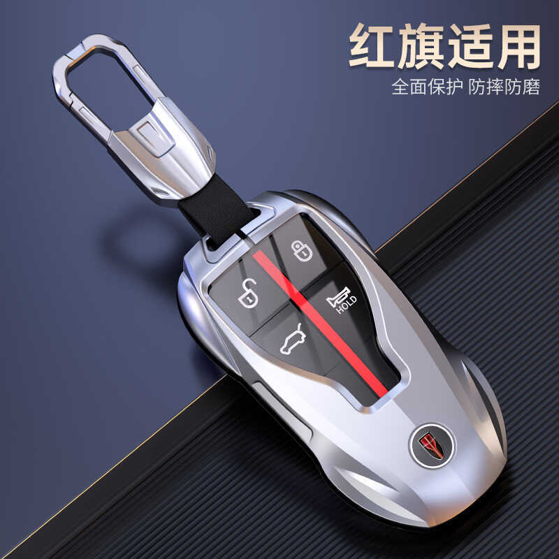 Thích hợp cho Vỏ chìa khóa cờ đỏ HS5 Gói HS7 Khóa cao cấp chuyên dụng cho hs5 Vỏ cao cấp kim loại ô 
