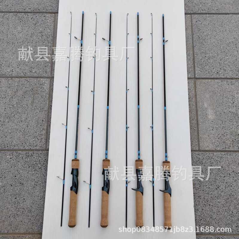 Ngựa Miệng Rod ul Có Thể Điều Chỉnh Đường Trượt Thanh Rắn Micro-Object Rod Dải Trắng Dụ Cần Câu Carb