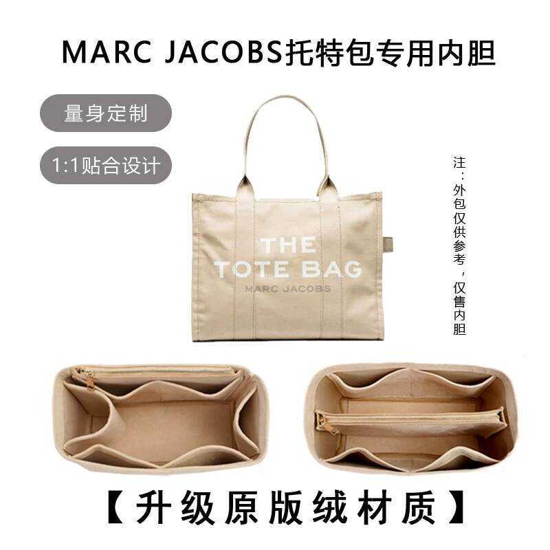 Thích hợp cho túi Tote Marc Jacobs, Túi lưu trữ có khóa kéo siêu nhẹ lót bên trong, Túi chèn chống r