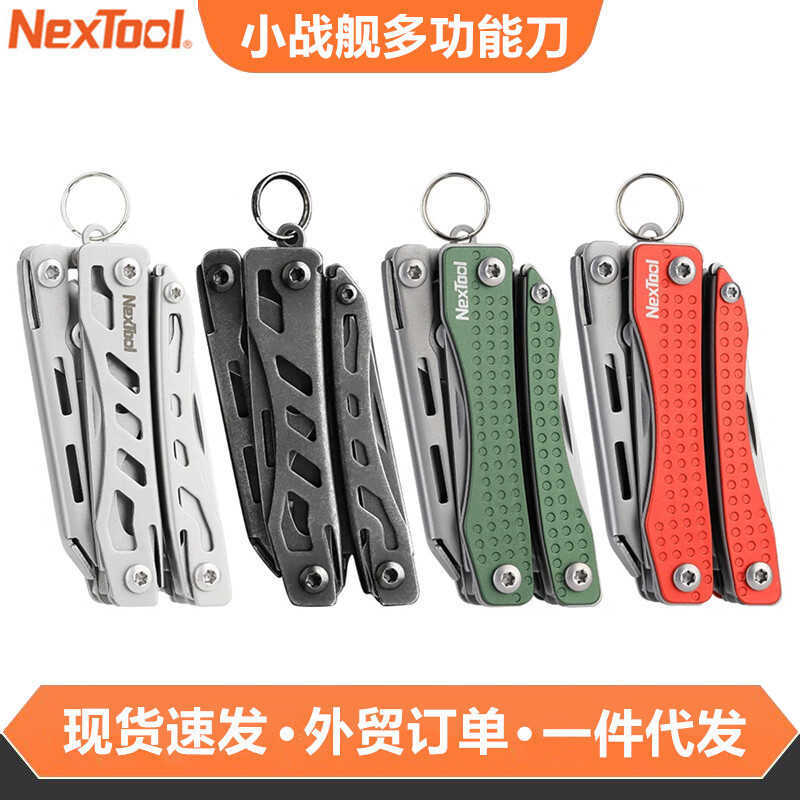 NEXTOOL NEXTOOL Nhỏ Thiết Kế Đa Năng Kìm Dụng Cụ Kết Hợp Nhỏ Kìm Kim-Nose P