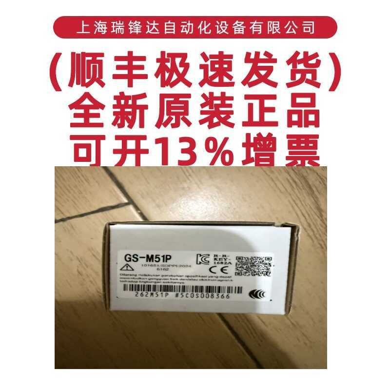 KEYENCE KEYENCE OP-88642 Máy phân cực máy ảnh hoàn toàn mới Nguyên bản