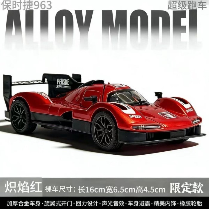Hợp kim xe mô hình Le Mans Porsche 963 xe mô hình cậu bé món quà sinh nhật trang trí xe sở thích bộ