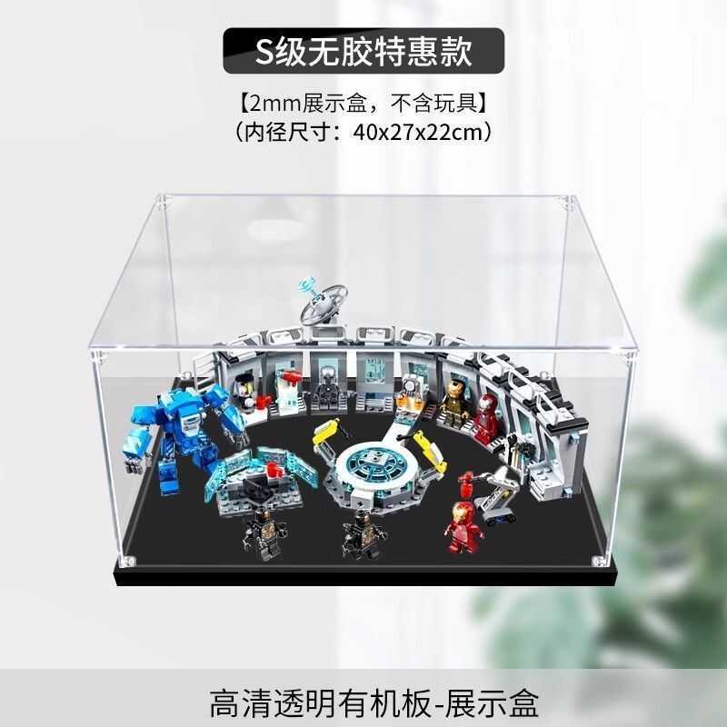 Hộp trưng bày acrylic Lego 76125 Iron Man mecha, hộp đựng khối xây dựng trong suốt, có nắp chống bụi