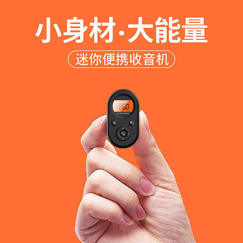 Pin Lithium Mini Radio Pocket Nhỏ Sạc Di Động Bỏ Túi Mini FM FM AM Người Cao Tuổi