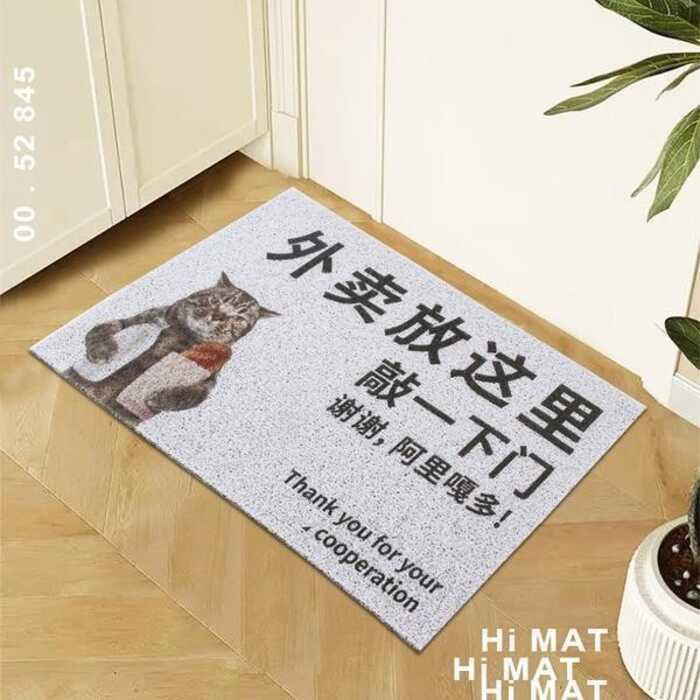 Takeaway Here Silk Circle Floor Mat Funny Wind Entry Door Floor Mat Chống trượt Loại bỏ bụi Thảm châ