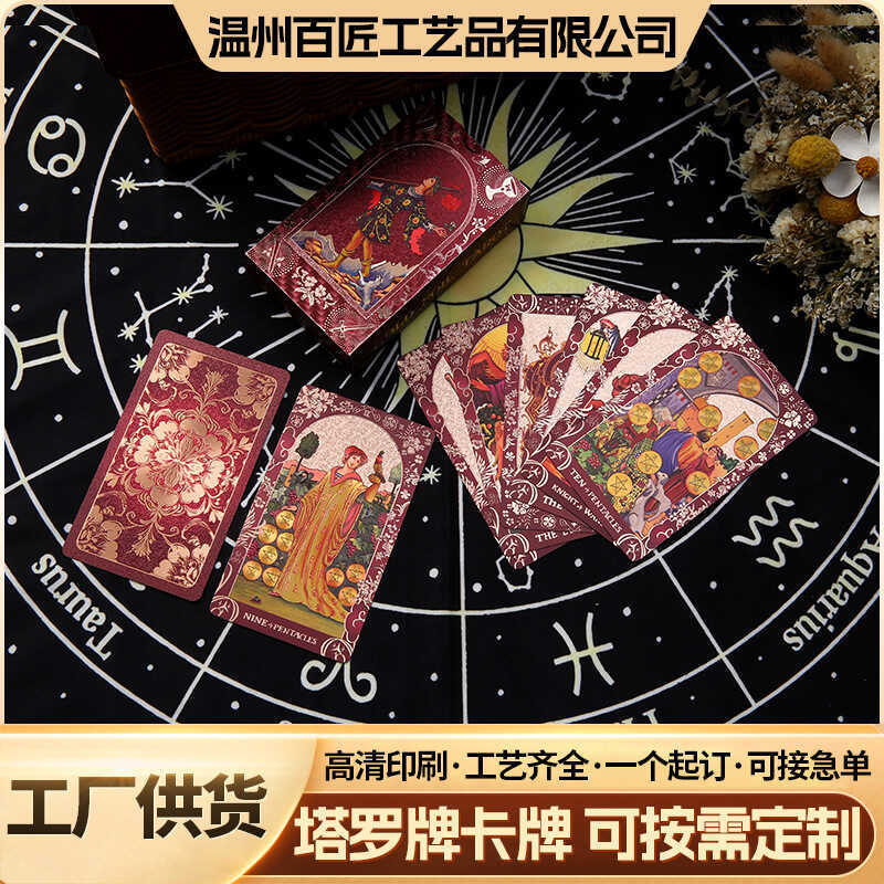 Tarot Chính Hãng Trọn Bộ Tarot PET Chống Thấm Nước Board Game Chơi bài Tarot Tarot Tarot Tarot