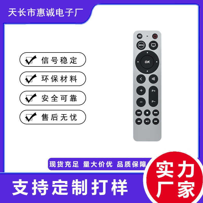 Thích hợp cho APPLE TV Điều khiển từ xa APPLE Điều khiển từ xa APPLE TV 4 trong 1