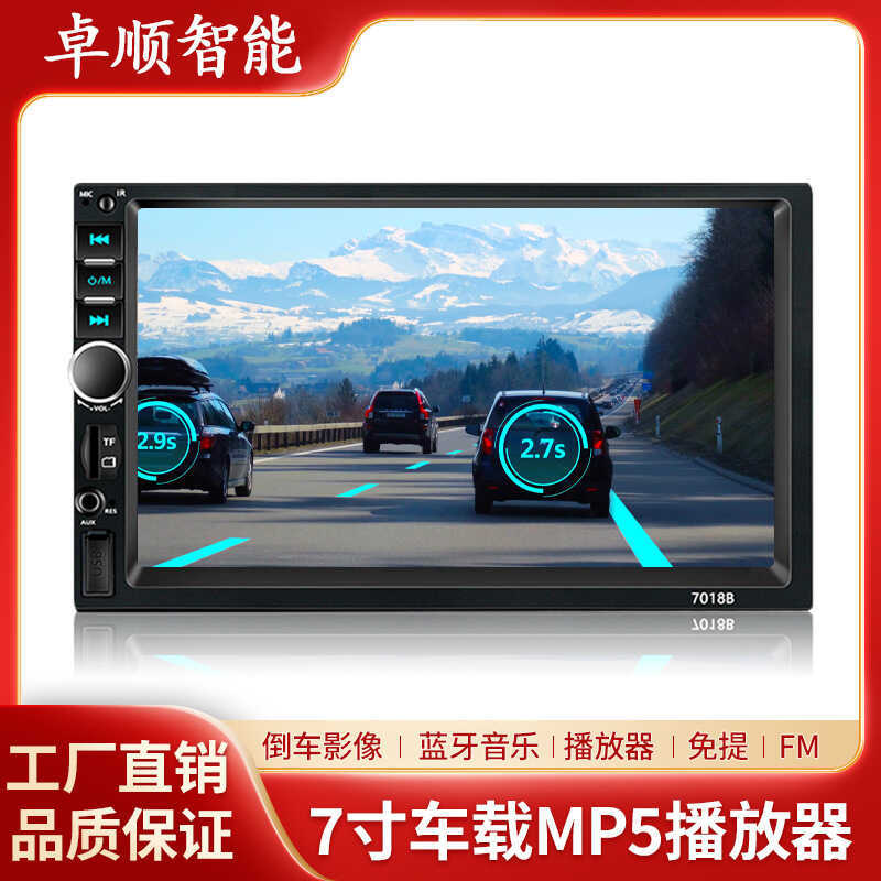 Carpyer Đảo Chiều Video Có Dây carpy Màn Hình Xe Hơi mp5 Bluetooth Player