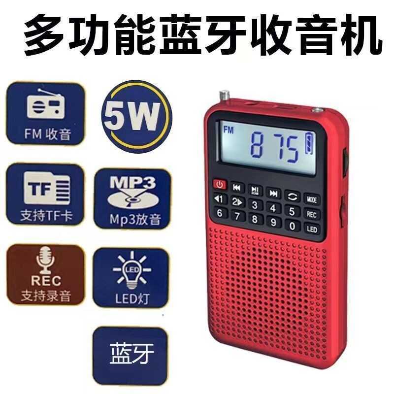 Happy Accompaniment L-628FM Nhận / Đài AM Di Động Sạc Thẻ Walkman Âm Thanh Phát Sóng Bluetooth