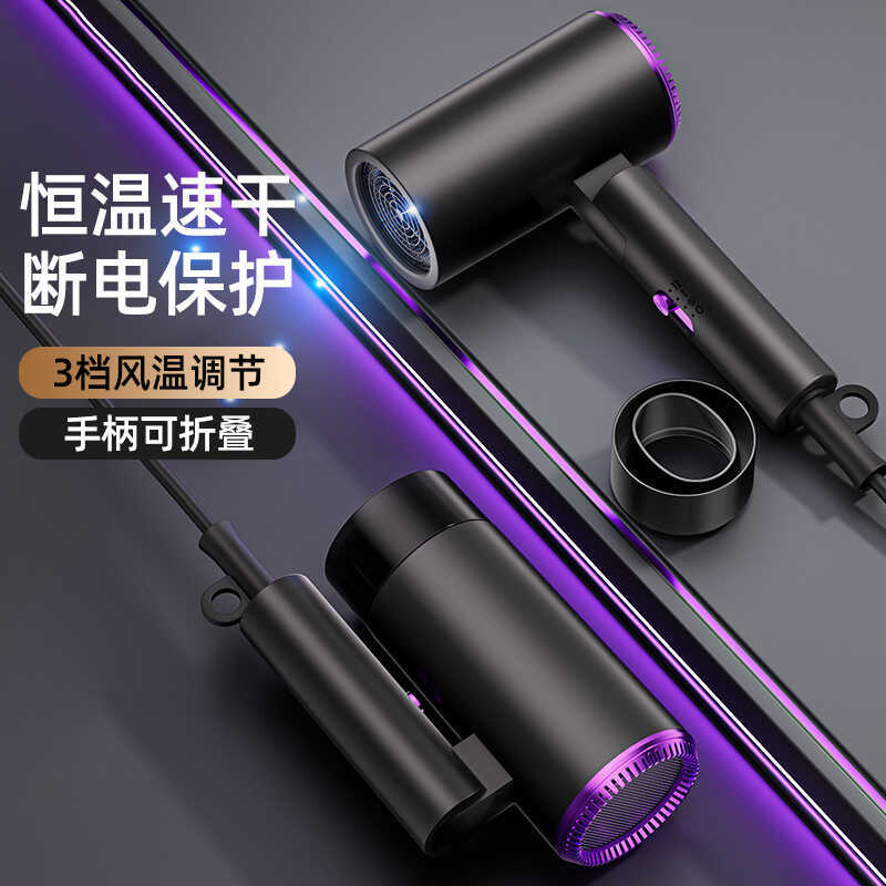 TEMPUTK Máy Sấy Tóc Có Thể Gập Lại Khách Sạn Máy Sấy Tóc Hộ Gia Đình B & B Ký Túc Xá Sinh Viên Tiêu 