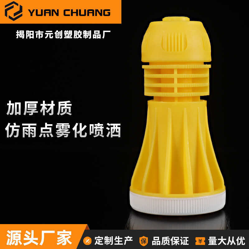 Vortex Water Garden Atomizing Tưới Nước Hoa Tưới Cây Rau Tưới Trực Tiếp Tưới Vườn Nhựa Vortex Spr