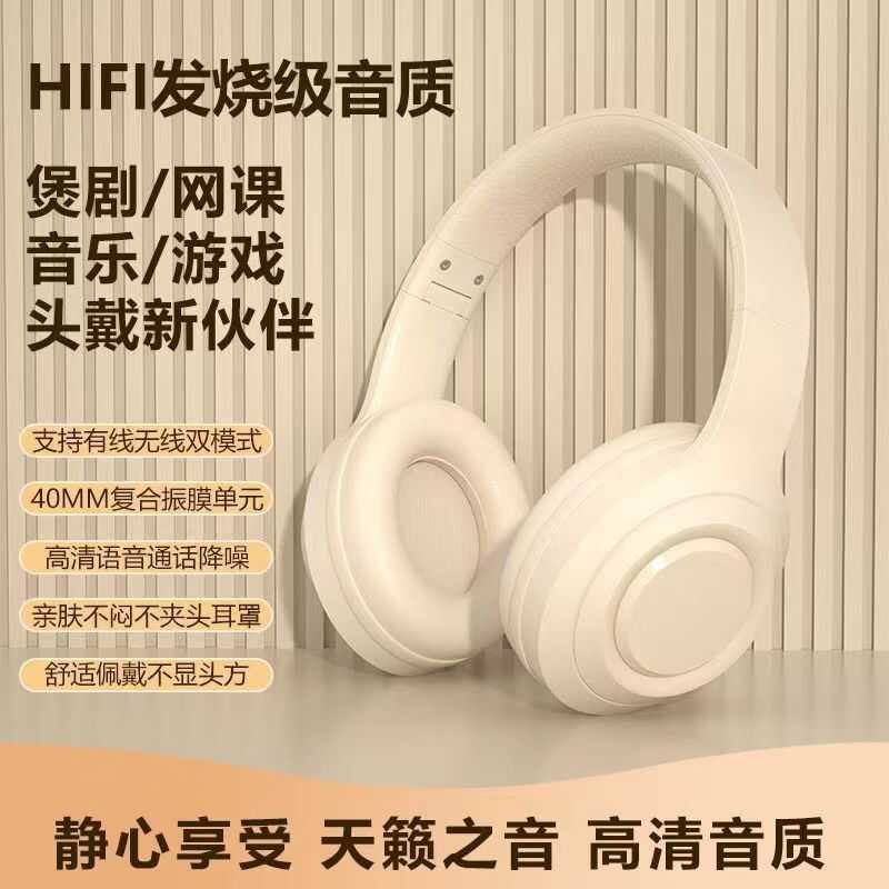 Tai nghe 2026 Tai nghe Bluetooth DR58 Tai nghe chơi game thoải mái Loại bỏ tiếng ồn chế độ kép