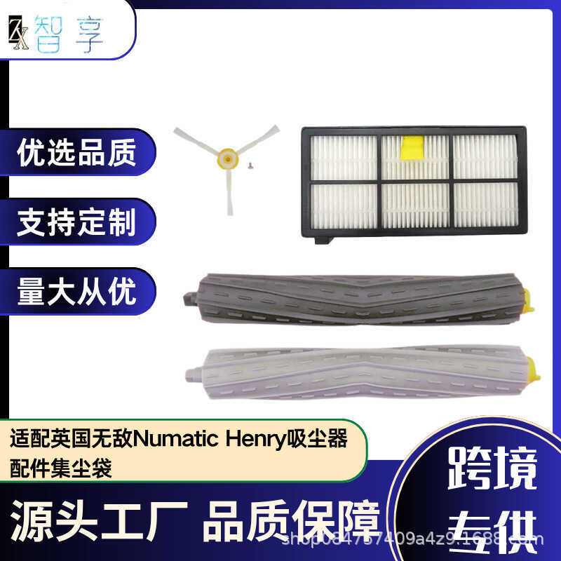 Thích hợp cho phụ kiện bộ lọc quét iRobot 8 / 870 / 880 / 890 / 9 / 980 Hyper Filter Element