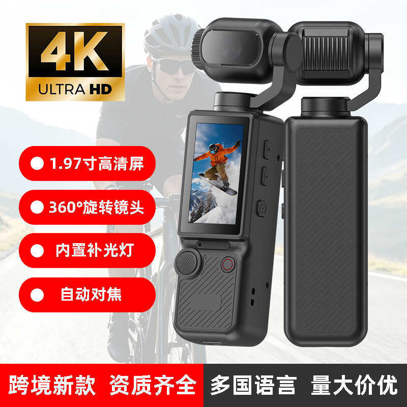 Camera thể thao cầm tay 4K HD S1 Tự động lấy nét Ống kính xoay 360 độ Camera di động