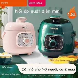  Nồi áp suất đa chức năng Supor gọn gia đình mới mini dung tích nhỏ cho 1-3 người nồi cơm điện 