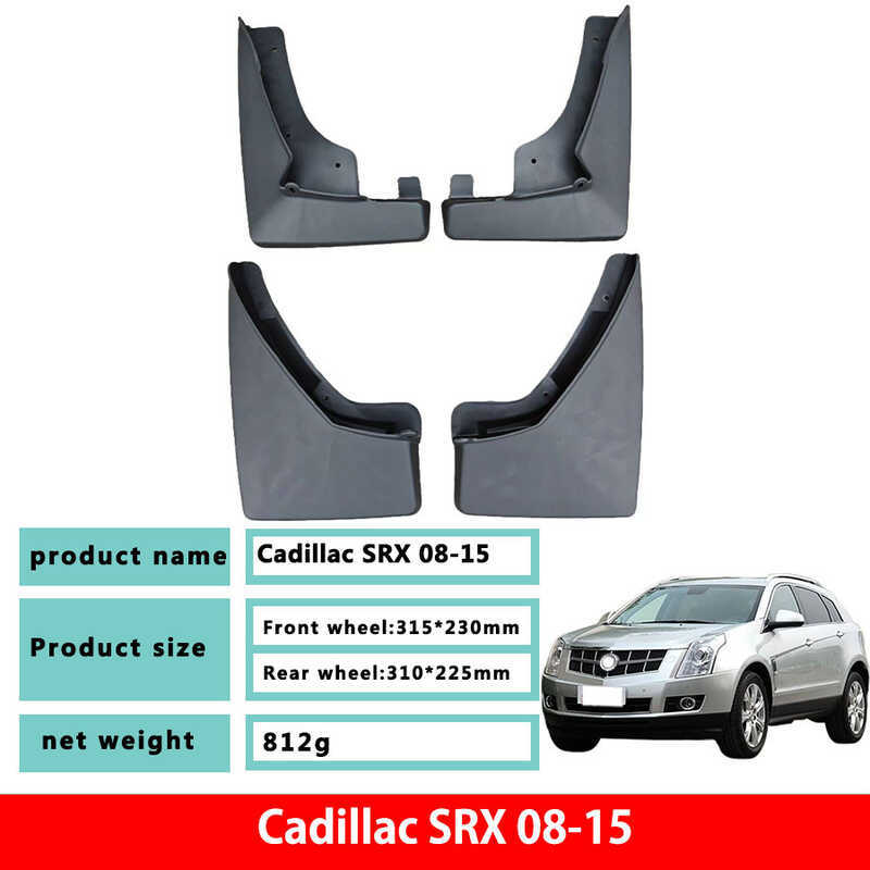 Chuyên dụng cho Cadillac SRX Car Original Factory Mudguard New Old Cadillac SRX Mudguard