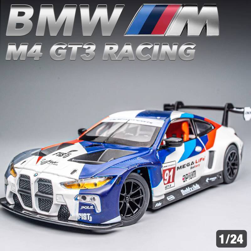 Mô hợp kim đua BMW M4 GT3 Touring, đồ chơi bé quà tặng cho bạn trai, mô hình xe thực tế