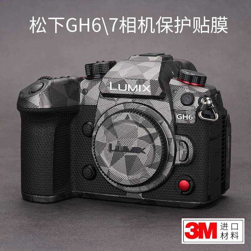 Thích hợp cho Panasonic GH6 / 7 Thân Phim SLR Camera gh7 Miếng Dán Phim Không Ngược Phim Bảo Vệ Bao 