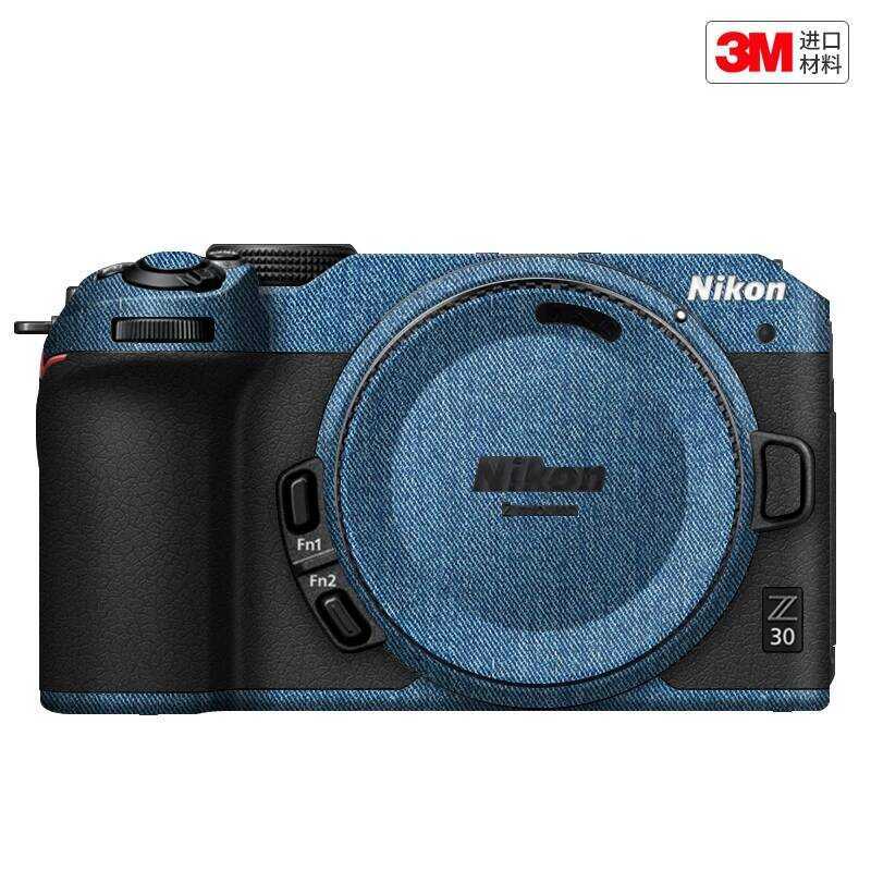 Thích hợp cho phim bảo vệ máy ảnh Nikon Z30 Nhãn dán thân máy Nikon z30 Nhãn dán đổi màu 3M
