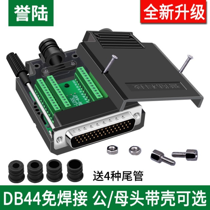 DB44 Solderless Plug Nam Nữ 3 Hàng 44 Pin Solderless Connector D-SUB44 Core P Adapter Terminal Board
