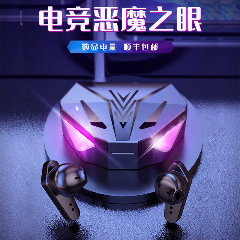 Tai Nghe Bluetooth X15 Trò Chơi Chơi Game Chuyên Dụng Không Dây X15 Cặp Tai Hai Tai Ăn Gà Tuổi Thọ P