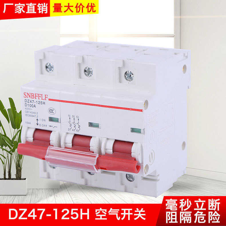 DZ47-125H Air Switch Air Open Circuit Breaker Công tắc gia đình nhỏ NC Plastic Shell Circuit Breaker