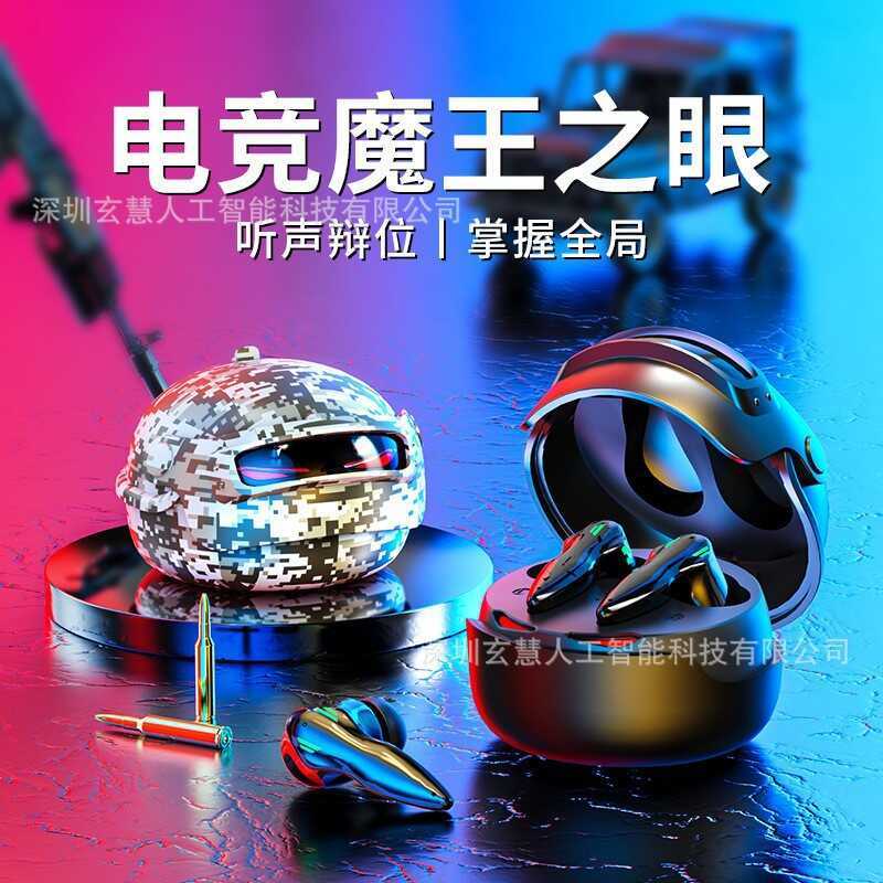 H03 Tai nghe Bluetooth khử tiếng ồn thông minh Mũ bảo hiểm ba cấp Trò chơi gà chơi Game loại trong t
